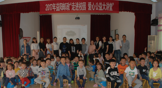 《開心幼兒》開展“走進(jìn)校園   愛(ài)心公益大講堂”活動(dòng)（開心雜志社）.png
