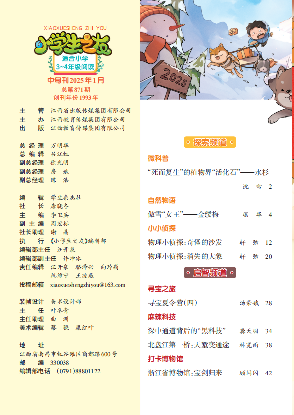 25.1上.png